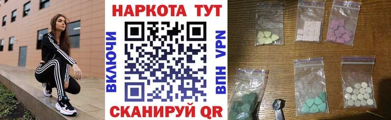 Купить наркоту Льгов Кокаин  Псилоцибиновые грибы  ГАШИШ  Меф  Альфа ПВП  АМФ 