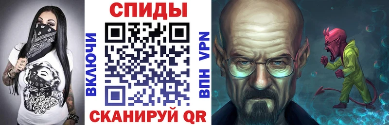 ОМГ ОМГ как зайти Льгов АМФЕТАМИН Premium
