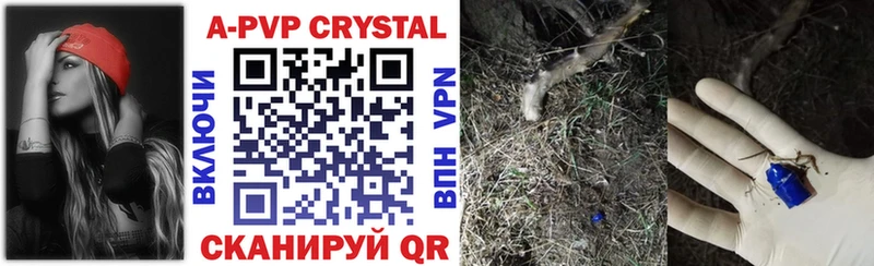 blacksprut как зайти  купить  сайты  Льгов  A-PVP Соль 