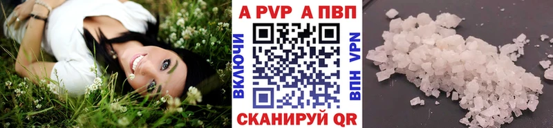 A PVP крисы CK Льгов