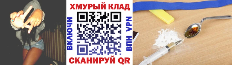 где продают   Льгов  ГЕРОИН афганец 