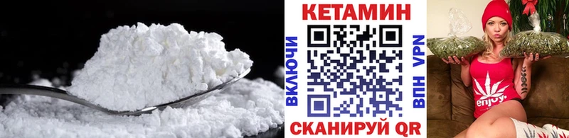 omg зеркало  Льгов  КЕТАМИН VHQ 