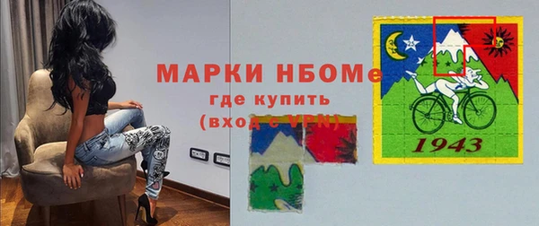 герыч Кинешма