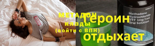герыч Кинешма