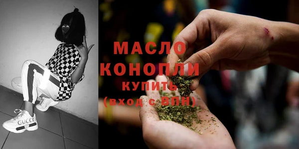 герыч Кинешма