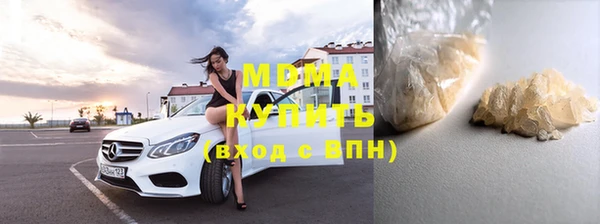 герыч Кинешма
