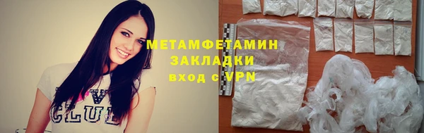 герыч Кинешма