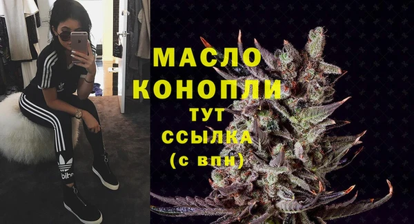 меф Янаул