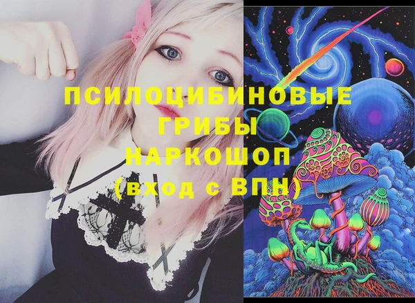 спайс Киреевск