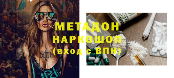 спайс Киреевск