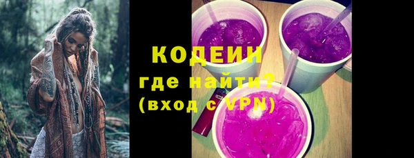 мяу мяу кристалл Яранск