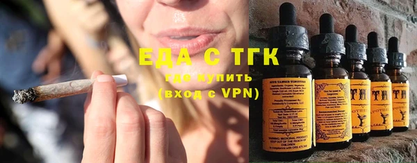 спайс Киреевск