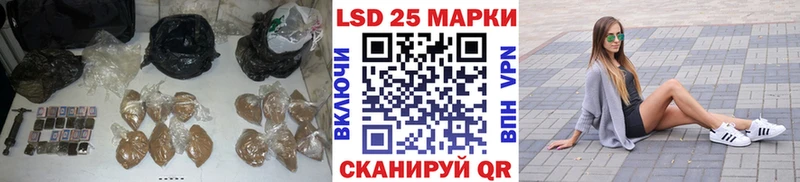 LSD-25 экстази ecstasy  цена   Льгов 