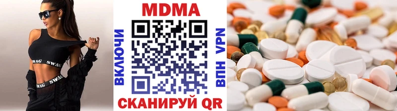 МЕГА ссылки  Льгов  MDMA Molly  купить наркоту 
