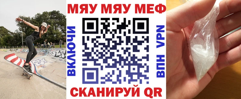 Меф кристаллы  Льгов 