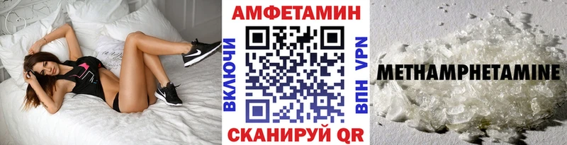 наркотики  Льгов  Метамфетамин витя 