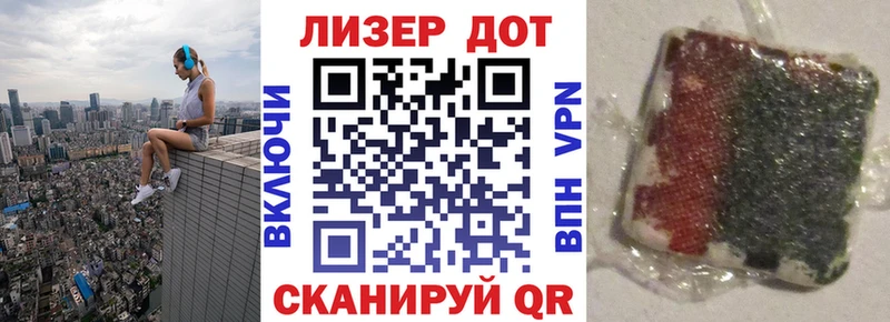 Марки NBOMe 1,8мг  Льгов 