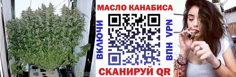 Дистиллят ТГК вейп  Льгов 